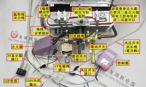 如何更换能率燃气热水器电磁阀（掌握热水器电磁阀维修小技巧）