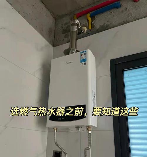 热水器烧水时的声响原因分析（探究热水器烧水时发出声响的原因及解决方法）