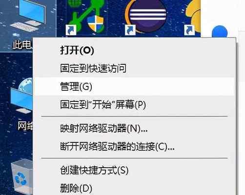 快速了解Win7定时关机命令（掌握一键分享定时关机Win7命令的技巧）