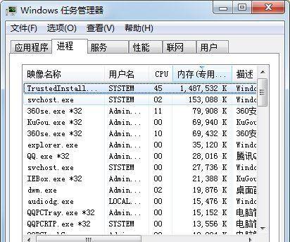 电脑中了exe病毒解决方法（从根源清除电脑中的恶意exe病毒）