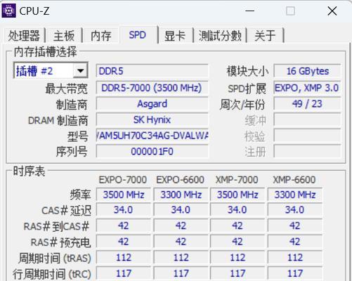 英特尔CPU一览表（从i3到i9）