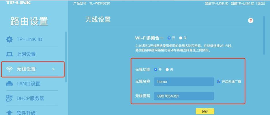 如何分享一户两个路由器（简单步骤教你安装和设置两个路由器的方法）