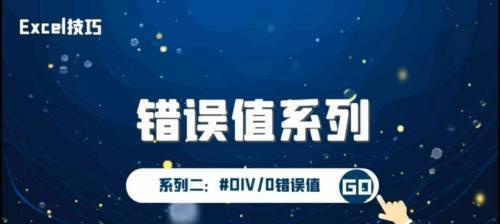 解决未知错误3004的有效方法（解决未知错误3004的关键步骤和技巧）