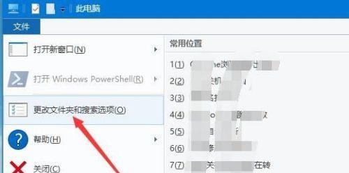 如何解决电脑上网慢的问题（快速提速）