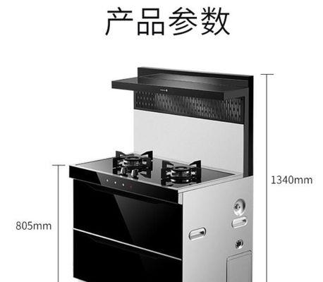 集成灶老吹保险解析（了解集成灶老吹保险的重要性及如何选择最佳保险方案）