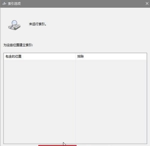 Win10更新速度太慢（Win10更新速度）