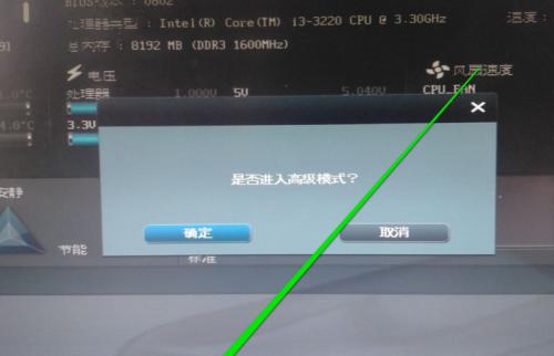 Win7BIOS密码设置指南（保护你的Win7系统安全）