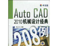 解决CAD2010激活码错误的方法（CAD2010激活码无法使用？别担心）