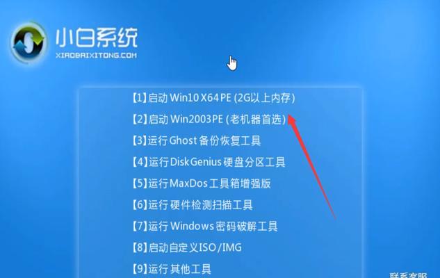 Win10如何更改电脑开机密码（快速安全的修改开机密码教程）