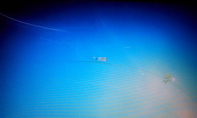 解决笔记本电脑开机后黑屏问题的方法（如何应对笔记本电脑开机后无法显示屏幕的情况）