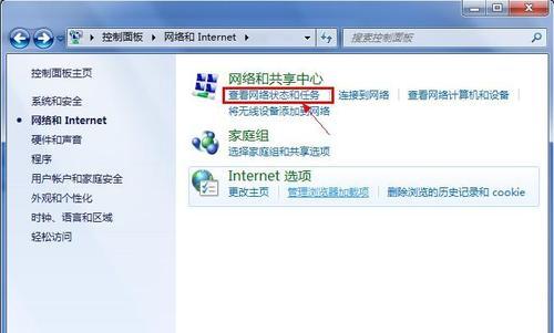 如何解决本地连接无Internet访问权限问题（解决本地连接无Internet访问权限的实用方法和技巧）