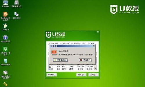 使用U盘启动重装系统教程（简明易懂的U盘启动重装系统指南）