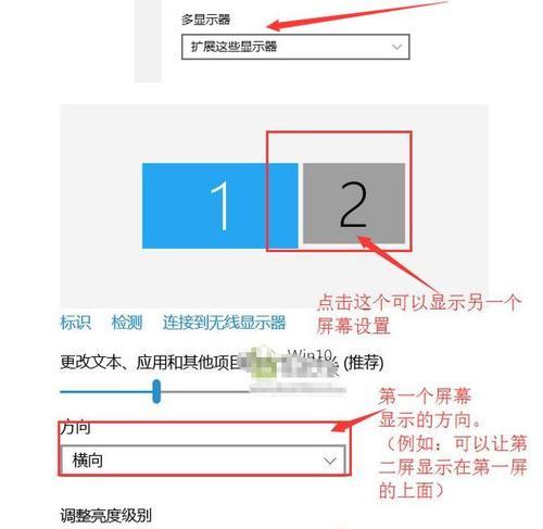 Win10自带温度显示设置教程（如何轻松调出Win10自带温度显示设置）