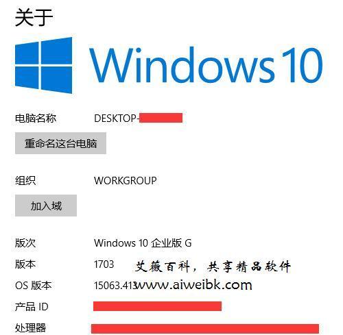 Win10KMS激活工具详解及使用指南（一键激活你的Windows10系统）