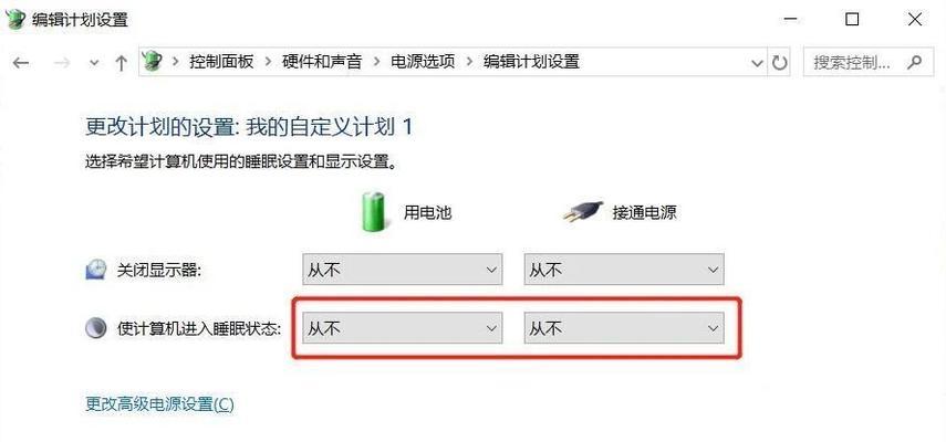 解决电脑黑屏问题的有效方法（唤醒电脑休眠）