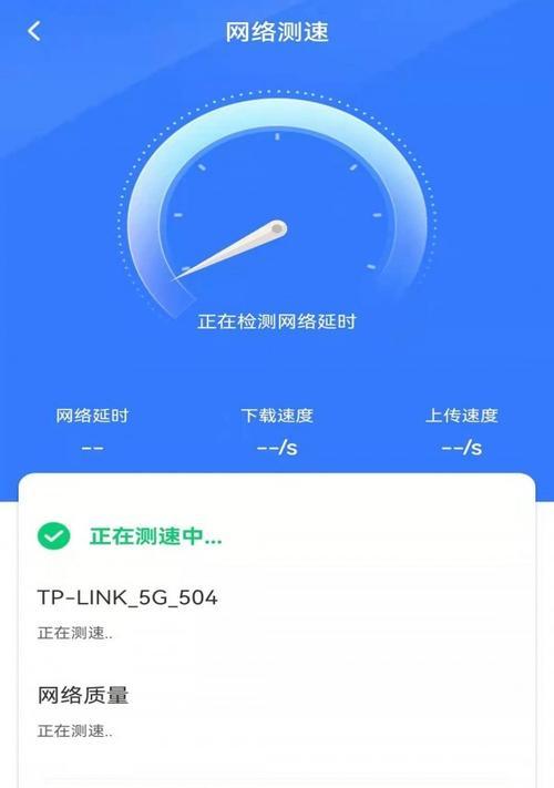 选择最好用的WiFi管家防蹭网软件（保护网络安全）