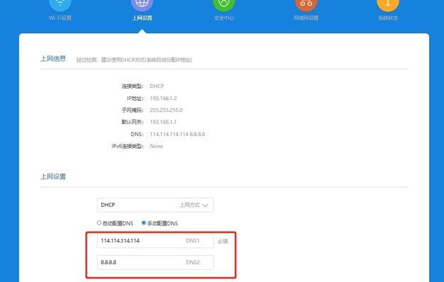 解决无法访问互联网的WiFi连接问题（六种方法帮你轻松解决网络连接问题）