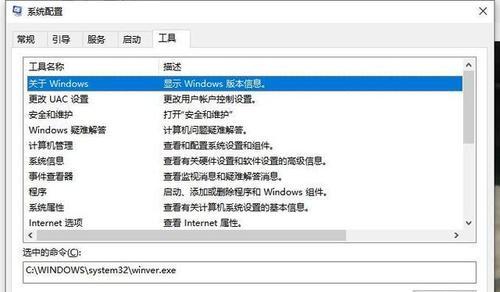 固态硬盘无法作为Win10系统的第一启动盘解决方案（Win10设置固态硬盘作为第一启动盘时遇到的问题及解决方法）