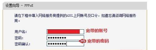 解决无线路由器忘记密码的方法（如何找回无线路由器的密码）