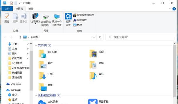 Win10隐藏文件扩展名的使用技巧（掌握隐藏文件扩展名）