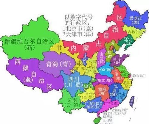 中国各省份人口排名及分布情况（详解中国各省份的人口数量和分布趋势）