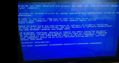 电脑蓝屏白字的原因及解决方法（深入了解蓝屏白字问题）