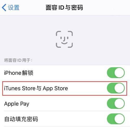 解决苹果AppStore无法下载的问题（探索原因和解决方法）