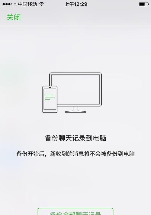 一个手机如何安装两个微信（实现同时登录多个微信账号的方法及步骤）