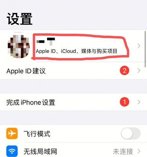 探索最佳的苹果手机验机App，提升购买体验（发现适合您需求的苹果手机验机App）