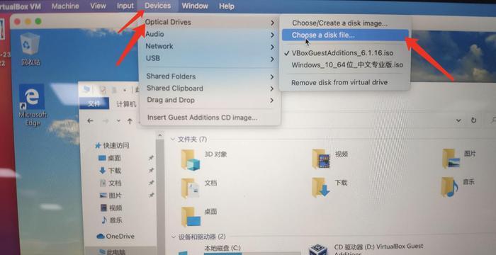 Win10升级需卸载VirtualBox（了解VirtualBox与Win10升级的兼容性和影响）