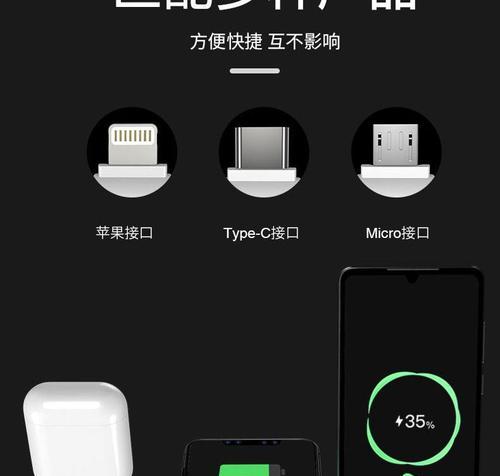 解决苹果手表无法充电的问题（探寻AppleWatch无法充电的原因和解决方法）