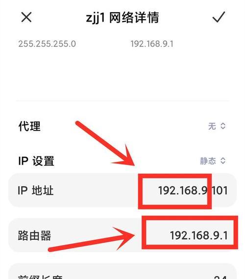 解决wifi认证登录问题的方法（简单易行的解决方案）