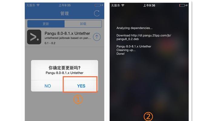 iOS系统降级教程（实用教程带你轻松回到喜爱的iOS版本）