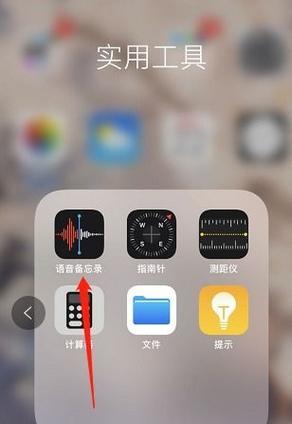 iPhone实用技巧（无需额外费用）