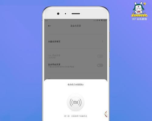 小米设置app禁止联网，让你更安全省流量（小米设置app禁止联网）