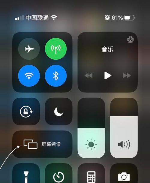 探索iPhone手势的实用性（提高操作效率与用户体验的关键）