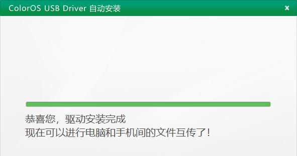 如何在设备内进入开发者模式（快速掌握开发者模式的设置步骤和功能）