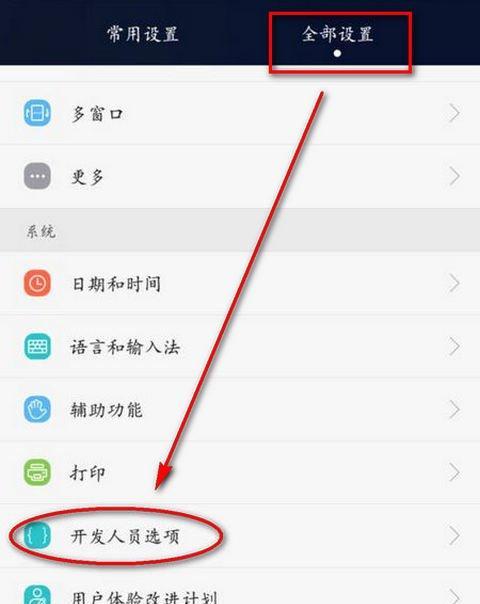 如何注销华为账号（简单操作教程及注意事项）