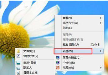 Win7激活码和产品密钥获取指南（轻松获得正版激活码）