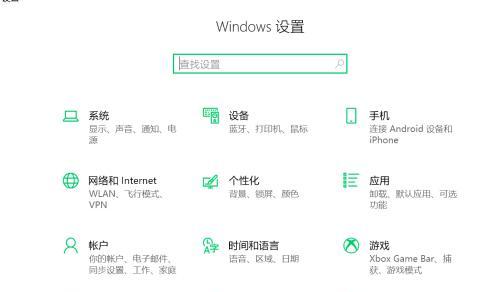 掌握Windows自带截图快捷键的技巧（提高工作效率）