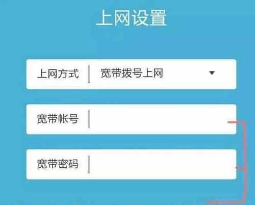 如何通过WiFi修改密码192.168.1.1（简单易行的步骤和技巧）