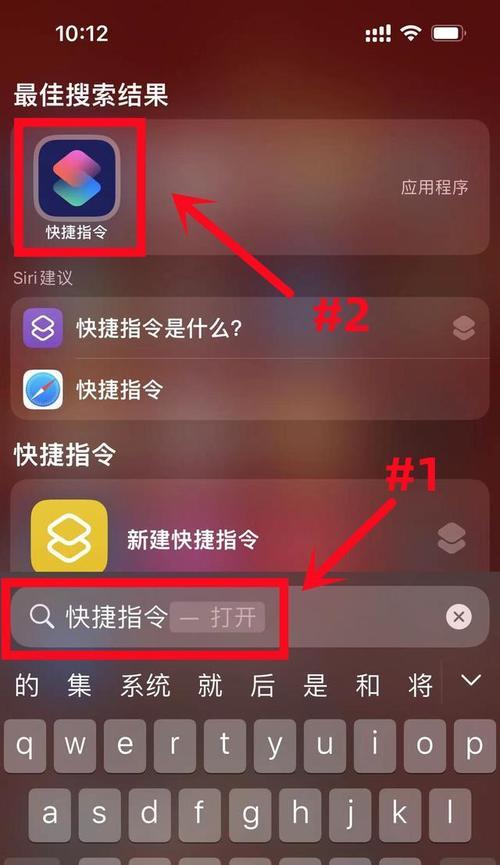 iPhone拍视频功能不见了，应该怎么办（解决iPhone视频拍摄功能消失的问题）