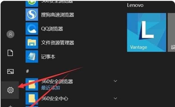 Win10教程（以Win10修改用户名的步骤和注意事项）