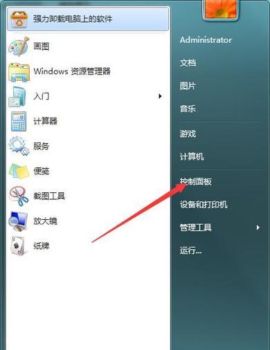 探索Windows10控制面板的各项功能（发现个性化设置）