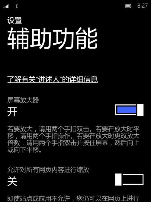 小米放大器闪黄灯连接不上的问题探究（解析小米放大器闪黄灯问题及解决方法）