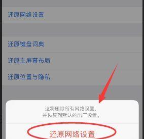 如何查找苹果手机的WiFi密码（苹果手机WiFi密码忘记怎么办）