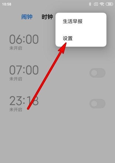 小米手机收不到短信怎么解决（解决小米手机短信接收问题的实用方法）