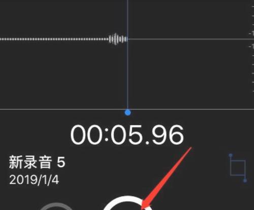 使用iPhone录音的方法及导出操作详解（一键导出高质量录音文件）