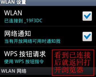 如何在手机上查看WiFi密码（用手机轻松找回忘记的WiFi密码）