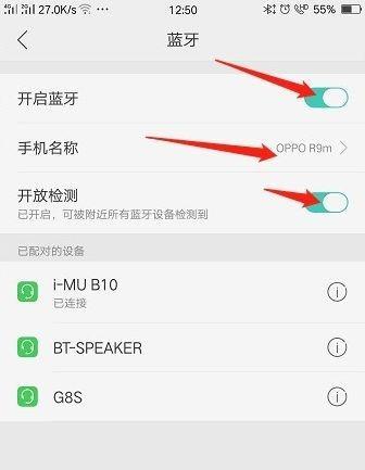 有线耳机为什么无法连接手机（解析常见问题及解决方法）